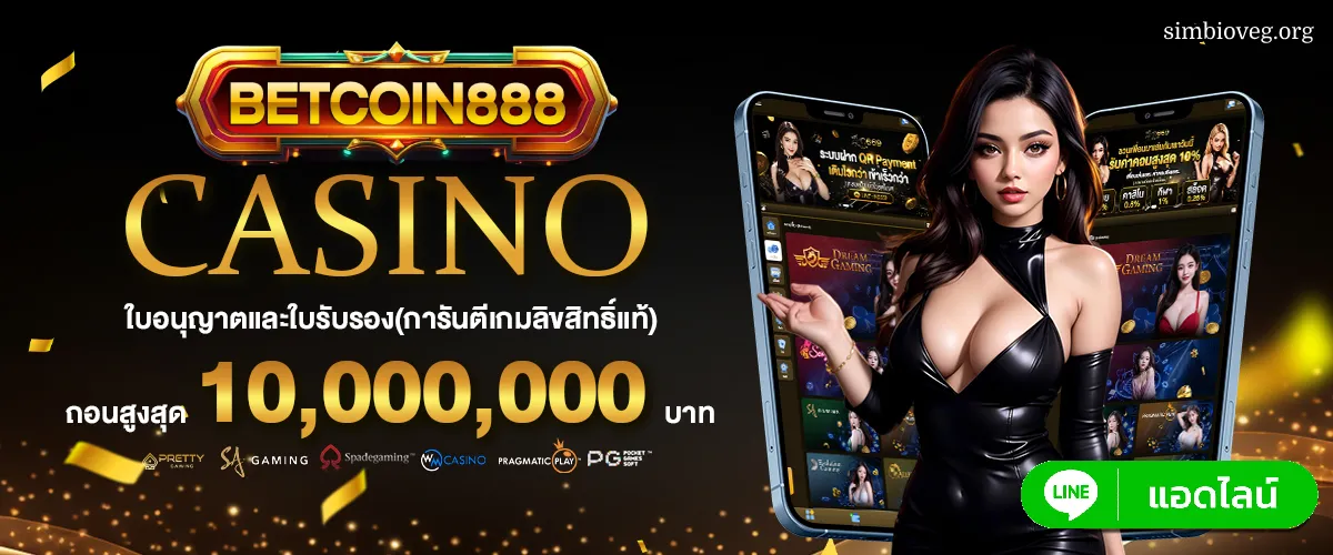 Gamebitcoin88