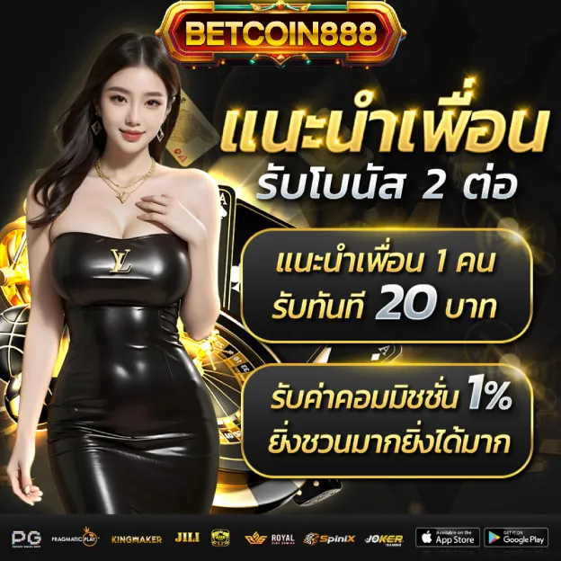 betcoin888
