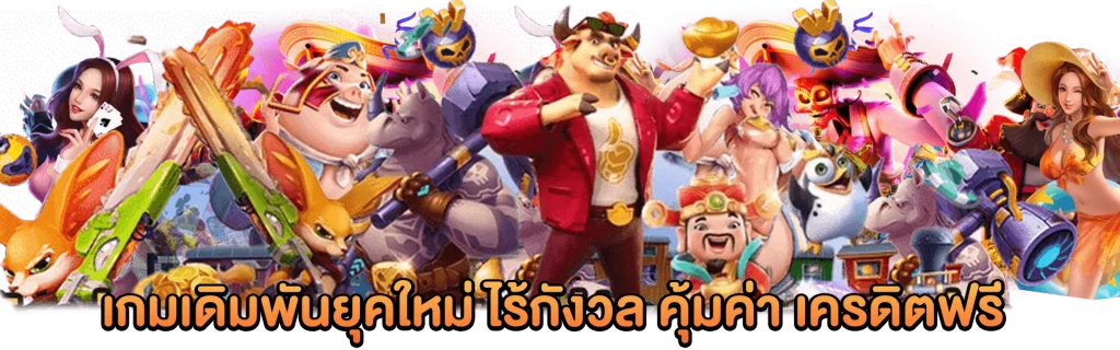 akacat เครดิตฟรี